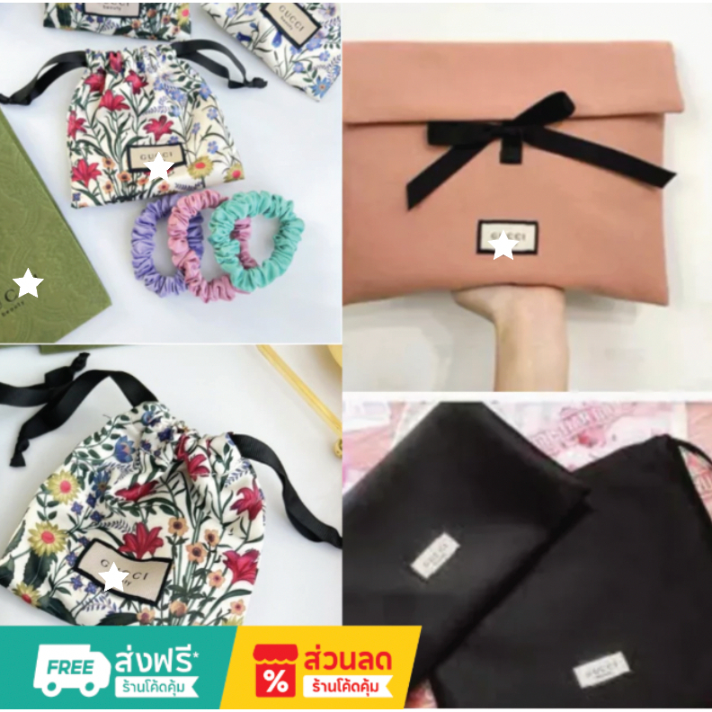 กระเป๋าของแถม  Gบcci Satin Pouch (สีดำ), Beauty Makeup Bag ( Floral Small Pouch) cosmetic Ribbon pou