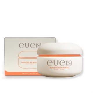 NEW EVE'S บูสเตอร์ส้ม Booster Up White Body Cream