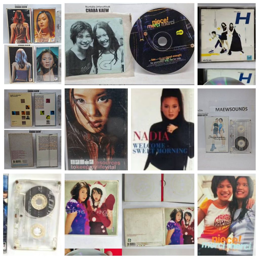 💿เทป/ซีดี/มือ2⭐dojocity❤️TK TRIUMPHS KINGDOM🎤PROJECT H โปรเจค เอช🎤NIECE นีช🎤นาเดีย NADIA 🎤OIL⭐Bakery