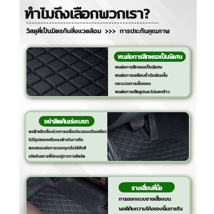 🚕ประกอบใน 3 วินาที🚕ถาดหนังปูพื้นรถยนต์ ชุด 5 ชิ้น ถาดปูพื้นรถยนต์หนัง ผ้ายางปูพื้นรถ กันน้ำ สำหรับรถยนต์ทุกรุ่น - รูปที่ 5