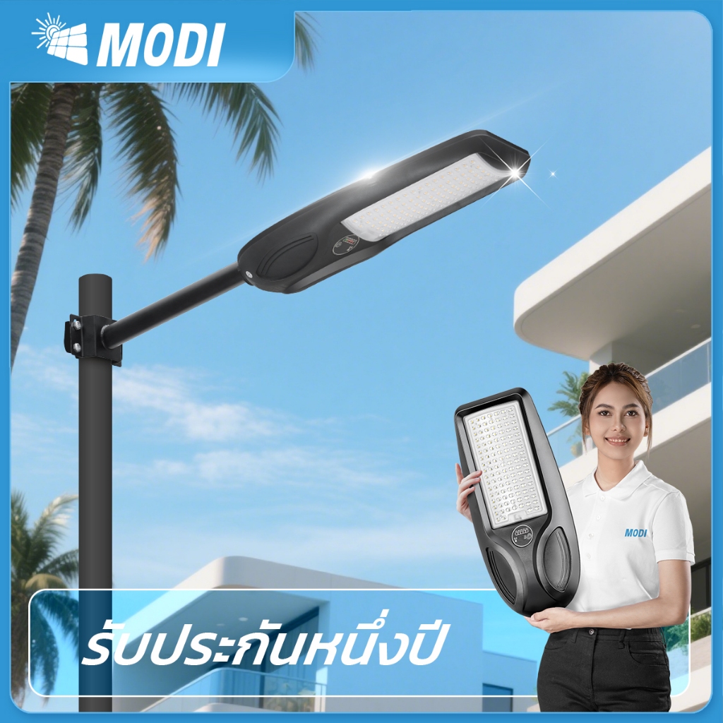 MODI โคมไฟถนนโซล่าเซลล์30W100W200W ระบบสว่างค้าง+เซนเซอร์ Solar street light กันน้ำกันฝุ่น IP65