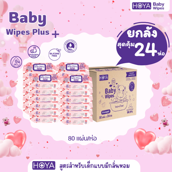 (มีน้ำหอม ยกลัง24 +1ห่อ)HOYA ทิชชู่เปียก baby Wipes Plus 80แผ่น/ห่อ สูตรมีกลิ่นหอม อ่อนโยน ต่อเด็ก