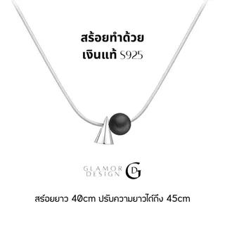 GLAMOR✨สร้อยเงินแท้ Shadow Spire จี้หินโอนิกซ์ทรงกรวย เงิน925 ดีไซน์ทรงกรวยเทรนดี้ ใส่ได้ทั้งหญิงชาย