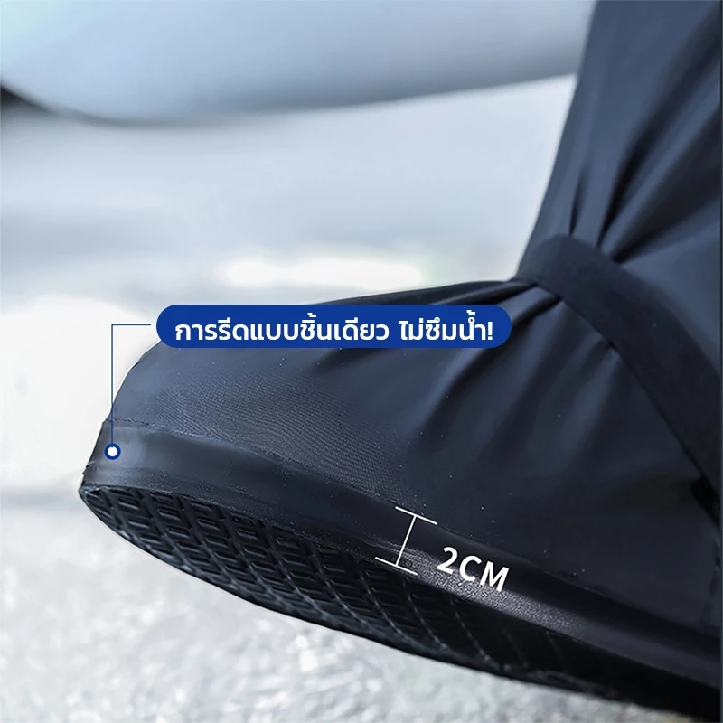 ถุงคลุมรองเท้ากันน้ำ สูง 42 ซม thumbnail 6