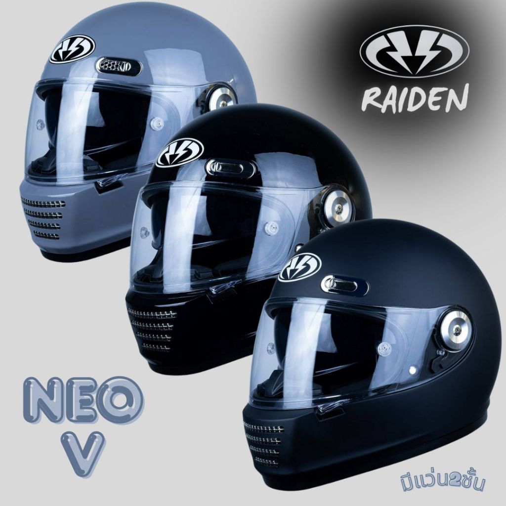 Raiden NEO V แว่น2ชั้น ทรงคลาสสิค