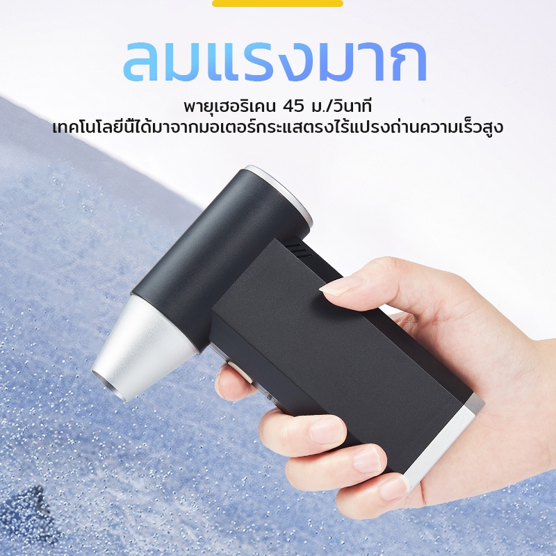 พัดลมเทอร์โบเจ็ท Turbofan 130000Rpm เครื่องเป่าลมกําจัดฝุ่นพัดลมเจ็ทกําลังสูงทรงพลังด้วยความเร็วลม
