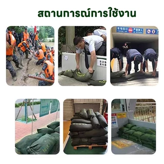 ถุงผ้าป้องกันน้ำท่วม กระสอบทรายกันน้ำ ถุงดูดซับน้ำ BIGBAG ป้องกันน้ำ ถุงกระสอบกันน้ำท่วม รั้วกันน้ำ กำแพงกันน้ำ แนวกั้นน
