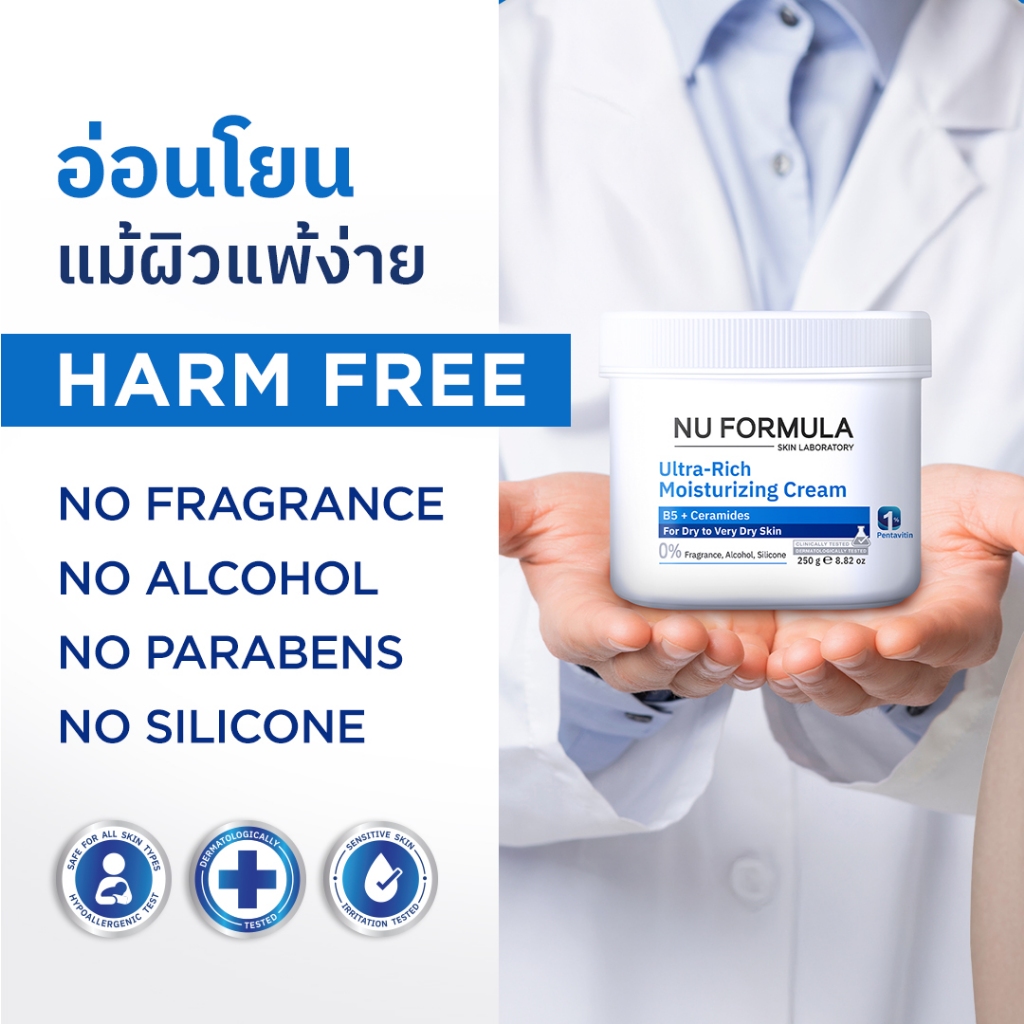 รูปภาพ 7