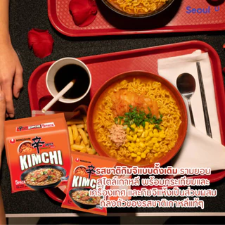 1 แถม 1 แพค❗️신라면Shin Ramyun ชิน มาม่าเกาหลี นงชิม ชินรามย็อน มาม่ารสเผ็ด 120g ของแท้/พร้อมส่ง🇰🇷