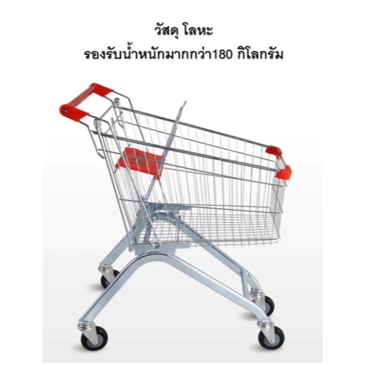 ERORO รถเข็นช็อปปิ้ง Shopping Trolley รถเข็นซุปเปอร์มาร์เก็ต ล้อไม่แตก ล้อไม่ทำพื้นเป็นรอย