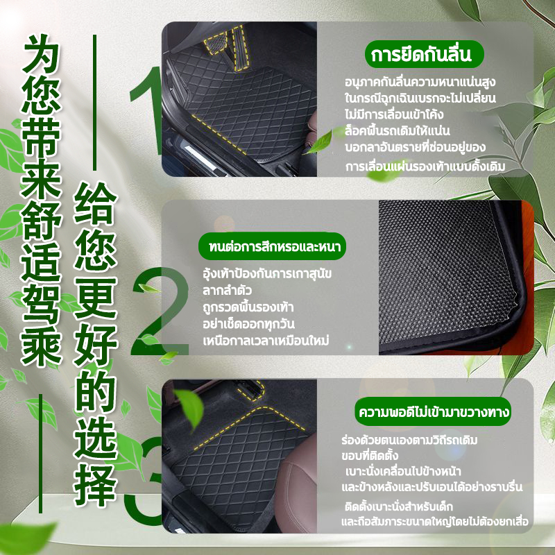 💥พรมหนัง 1ชุด5ชิ้น💥พรมปูพื้นรถยนต์ เกรดหนา พรมปูพื้น6D ถาดยางปูพื้นรถยนต์ ขนาดฟรีไซค์ ใช้ได้ทั้งรถกระบะ และ รถเก๋ง แต่งร - รูปที่ 3