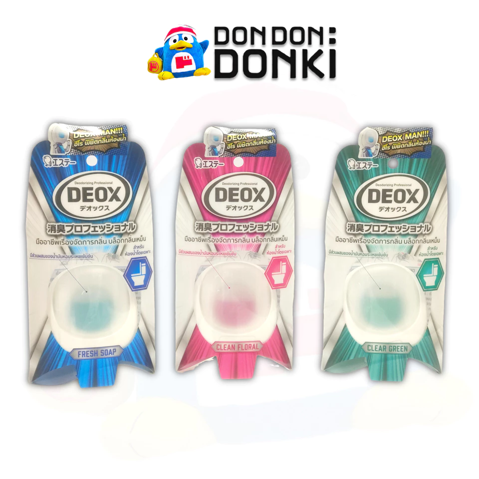 [ดีอ็อกซ์ สำหรับห้องน้ำ] Deox for Toilet บล็อกกลิ่นสำหรับห้องน้ำโดยเฉพาะ