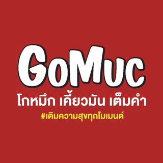 GoMuc โกหมึก หนังปลาทอดกรอบ รสหม่าล่า 30 กรัม Crispy Fish Skin (Mala Flavor)