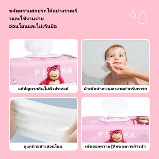 PIKAทิชชูเปียก ผ้าเช็คทำความสะอาดเด็ก 200mm*250mmแผ่นใหญ่มาก ผ้านุ่ม เกรดA 930g