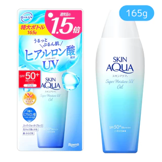 Skin Aqua Super Moisture UV Gel ครีมกันแดด SPF50+ PA++++ 140g เจลกันแดด กันน้ำ