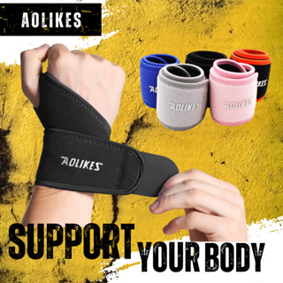 ผ้ารัดข้อมือ ผ้าพันข้อมือ ที่รัดข้อมือ ใส่เล่นกีฬา ใส่ป้องกั…