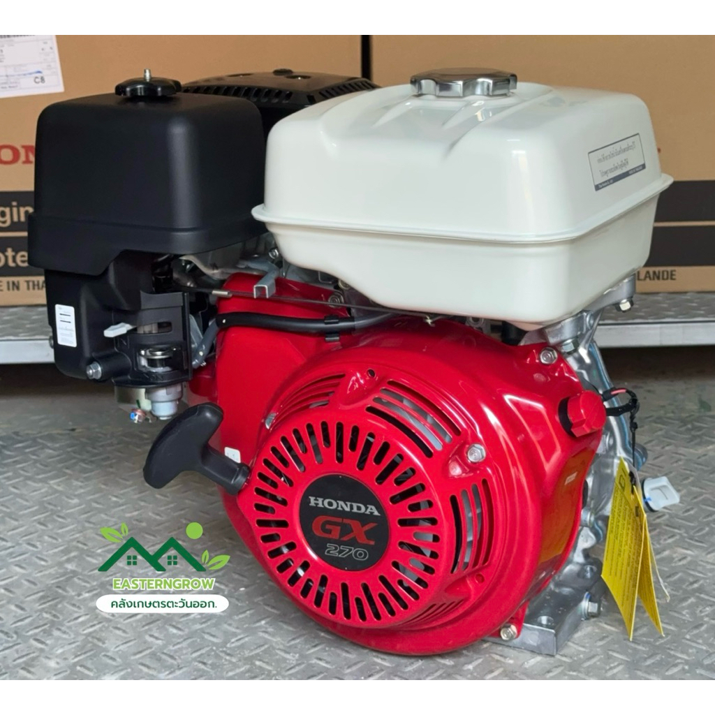 เครื่องยนต์อเนกประสงค์ Honda GX270T2 QHT1 (8.6 HP) เครื่อง Honda แท้ รับประกันศูนย์ 2 ปี