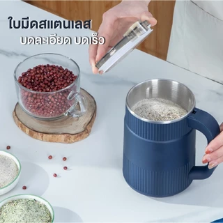ESShelf xElife เครื่องปั่น ไฟฟ้า บดละเอียด ปั๋นขนาดเล็ก ธัญพืช พริกแห้ง เมล็ดกาแฟ แข็งแรง ใช้งานง่าย