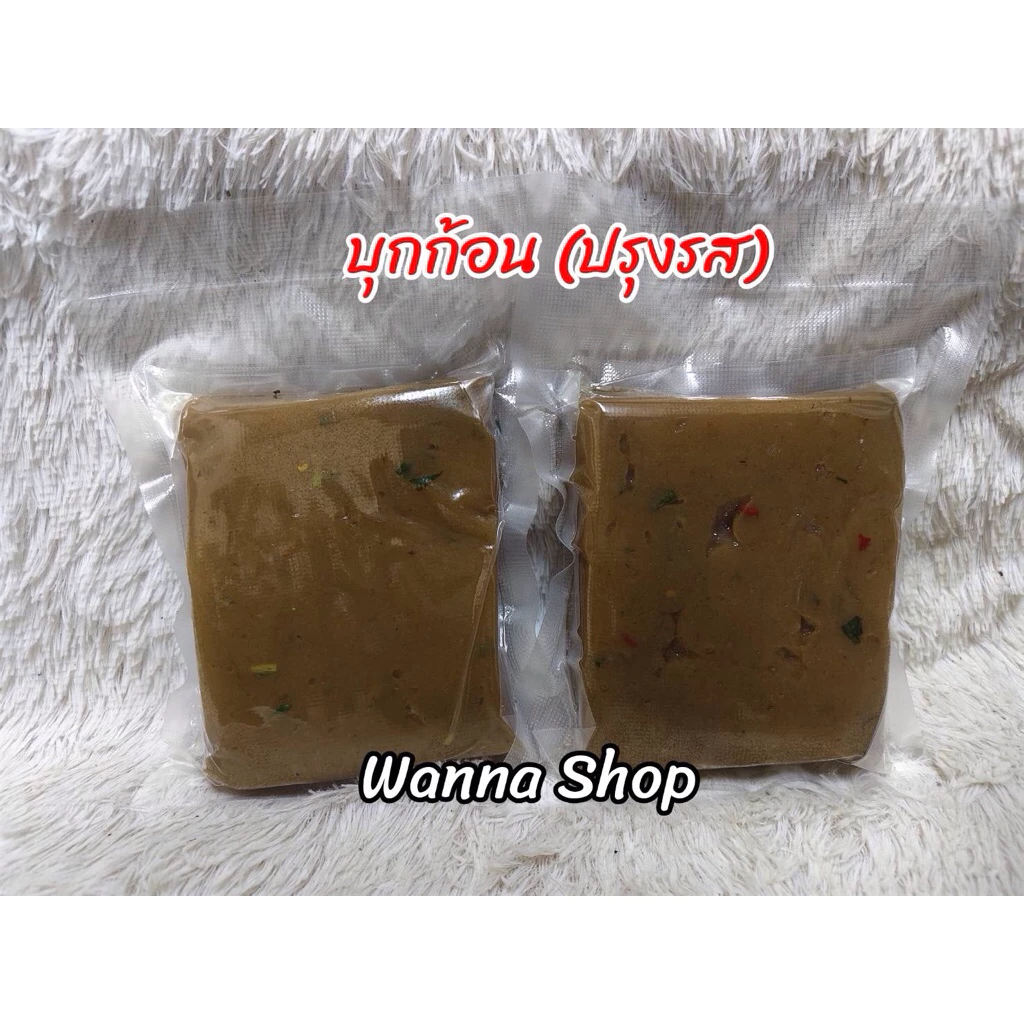 บุกก้อนปรุงรส (ไทยใหญ่) ขนาด 500g