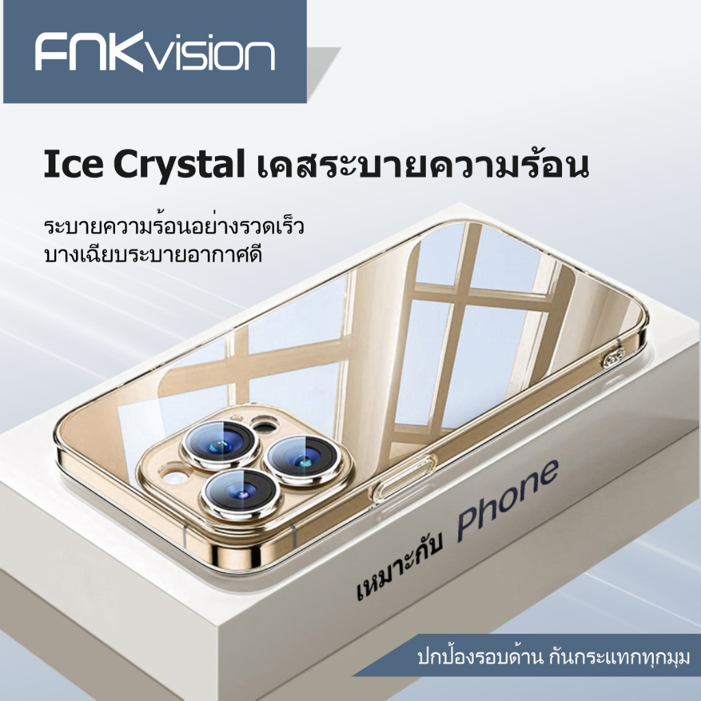 FNKvisionเคสใสโฟน กันกระแทก TPU กรณีป้องกั for17AIR iPhone11 13 15 16 Pro max XR