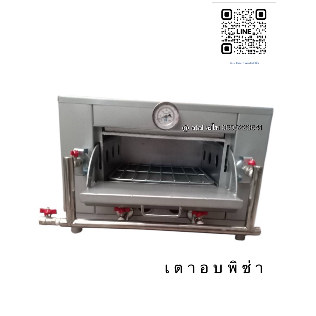 เตาอบมินิ หรือ เตาอบพิซซ่า - รูปที่ 2