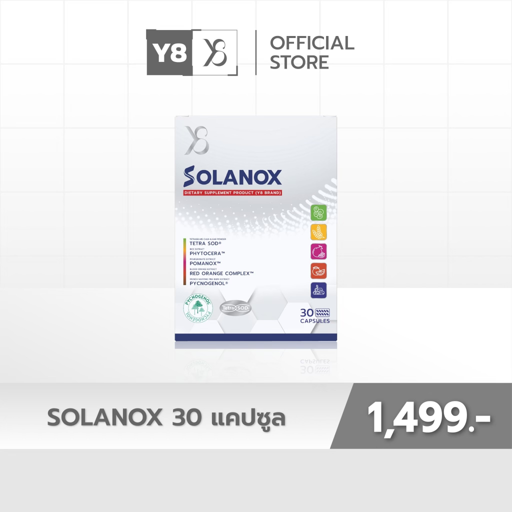 Y8 SOLANOX อาหารเสริมลดฝ้า 30 แคปซูล | ปรับผิวใสด้วย TETRA SOD® และ Pycnogenol® จากภายใน