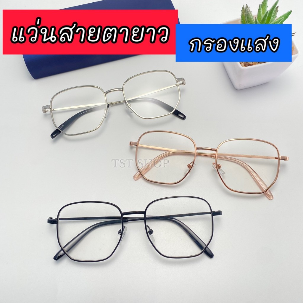 แบบพกพาแว่นสายตายาวแว่นสายตายาวกรองแสงสีฟ้าแว่นอ่านหนังสือ +100~+400 PTQ
