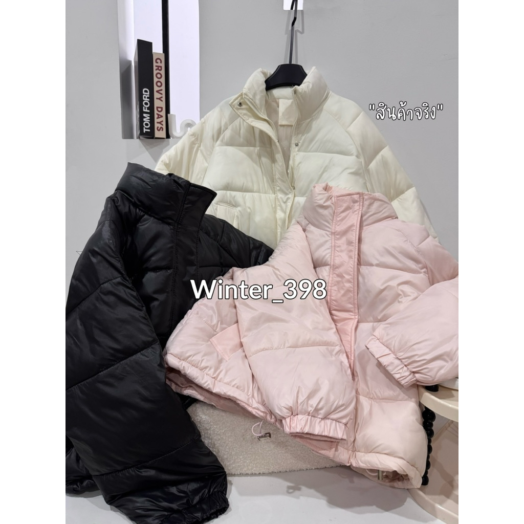 winter398:(W6)Shiny puffer jacket เสื้อแจ็คเก็ตกันหนาวบุนวมนุ่มๆ งานตรงปกงานสุดคุ้ม ชุดมีสายรูดปรับกระเป๋าใช้ได้จริงค่ะ - รูปที่ 6