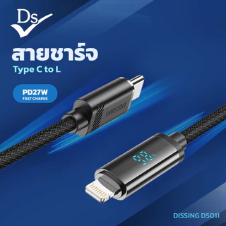 DS011 สายชาร์จ USB-C to iP (27W) ไนลอนถัก 1.2เมตร (หน้าจอดิจิตอลบอก % แบต) ชาร์จไว สําหรับ iP14 iP13 iP12 iPX iP8plus iP