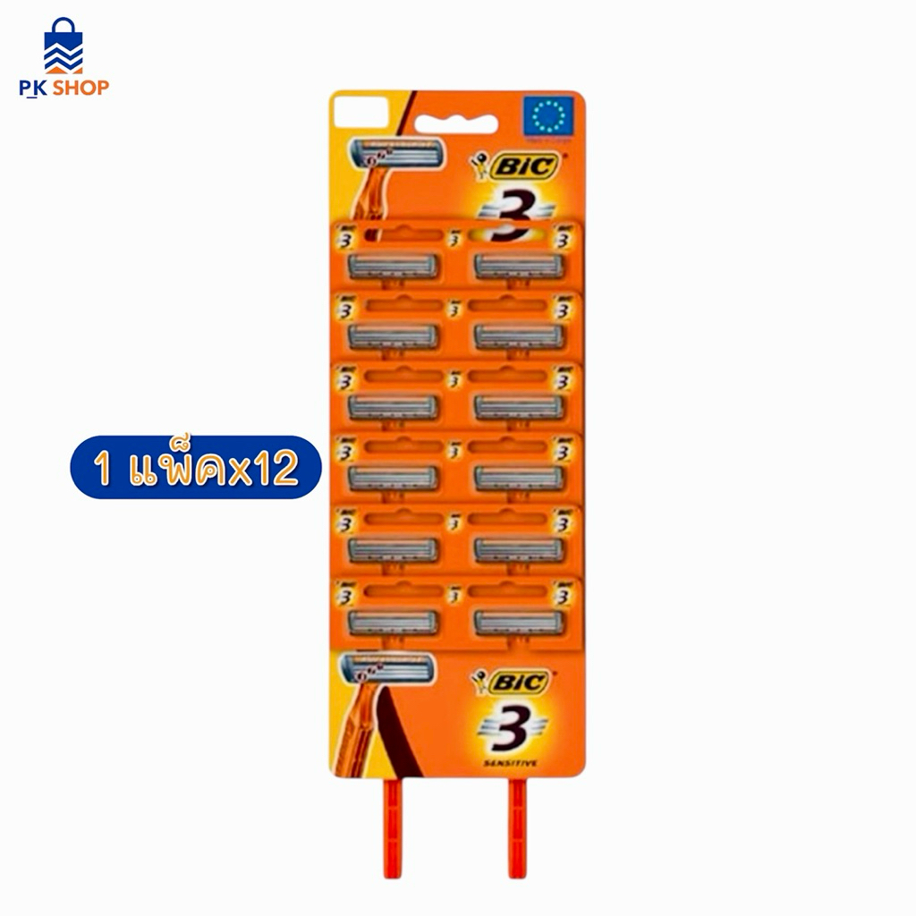 บิค มีดโกน 3 ใบมีด แผง 12 ด้าม Bic Shaver 3 Blades Pack x 12 pcs