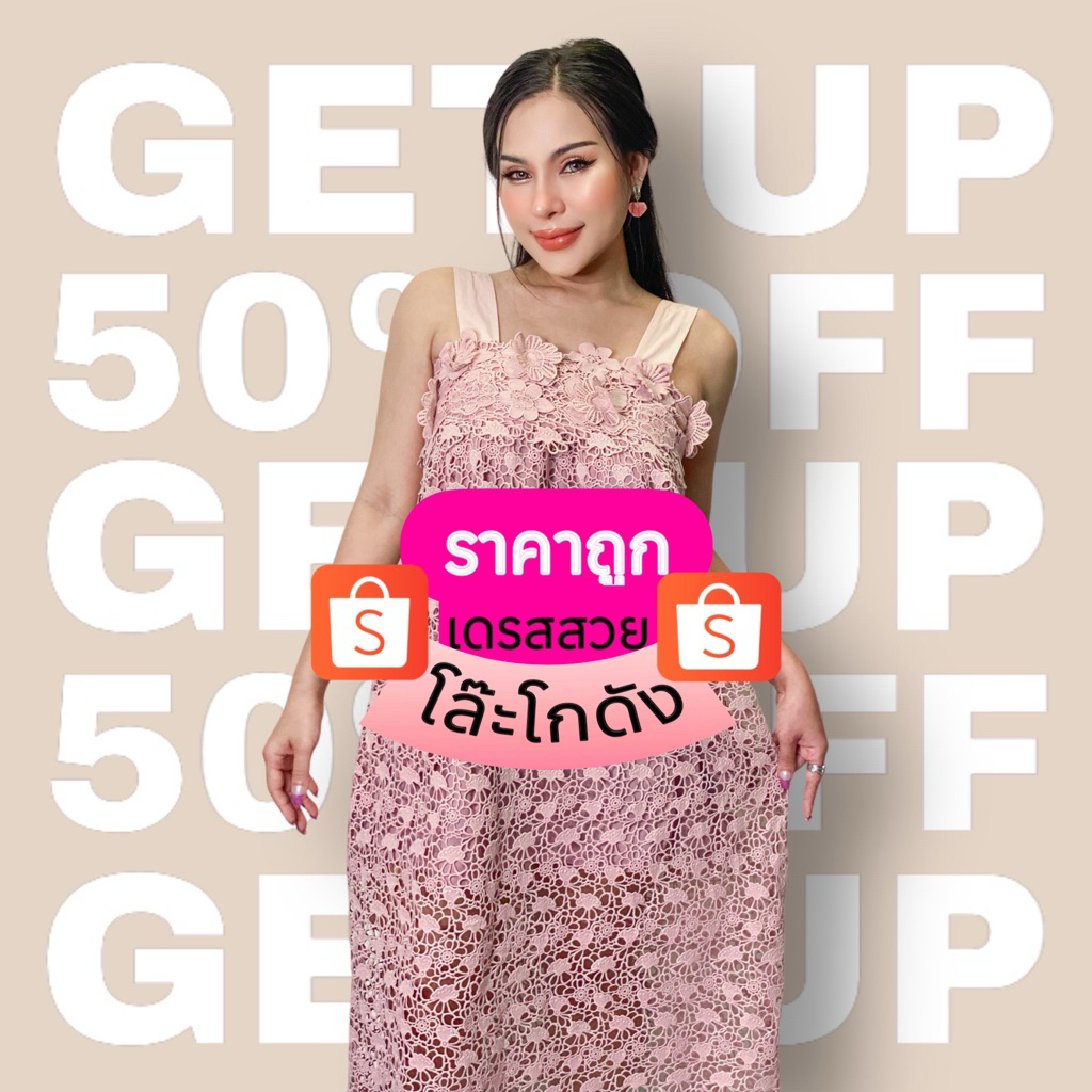 Live (800-899) เดรสทำงาน เดรสแฟชั่น