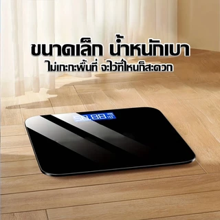 HOPTECH เครื่องชั่งน้ำหนักดิจิตอล 0.1-180 KG จอ LED แสดงอุณหภูมิ(แถมสายชาร์จและสาย) 📦💥✨