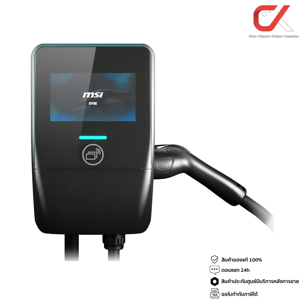 MSI Smart EV Charger 32A 5M Cable Type 2 เครื่องชาร์จรถยนต์ไฟฟ้า