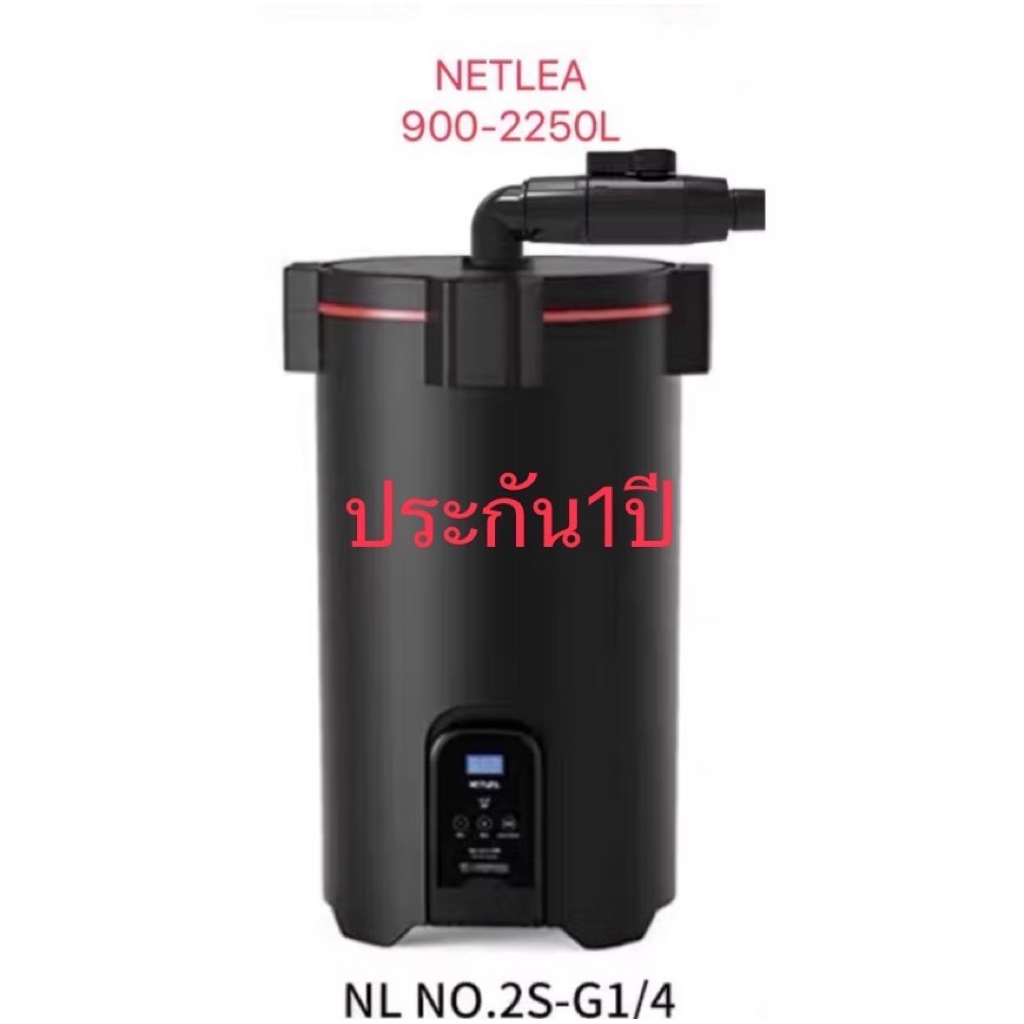 กรอง NETLEA รุ่นท็อปสุดปั๊มน้ำแรง 900 ลิตรถึง 2250 ลิตร