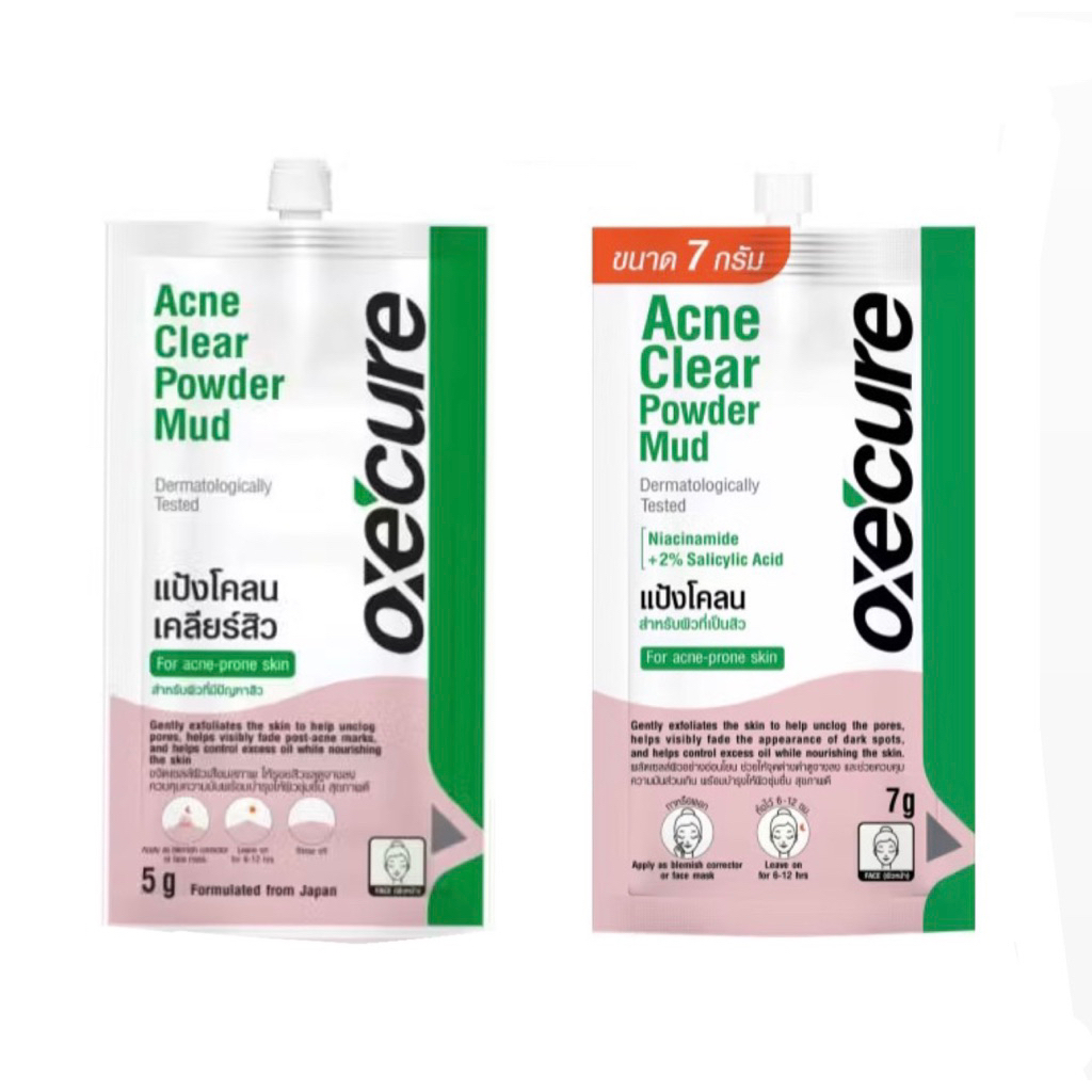 (1 ซอง) รุ่นใหม่ Oxe'cure แต้มสิว (*ใช้ดีมาก) แต้มสิวได้ทุกชนิด แอคเน่ เคลียร์ พาวเดอร์