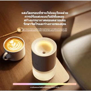 Xiaomi Smart Scent Diffuser สมาร์ทเครื่องกระจายกลิ่นหอม การชาร์จหนึ่งครั้งใช้เวลาประมาณ 50 วัน