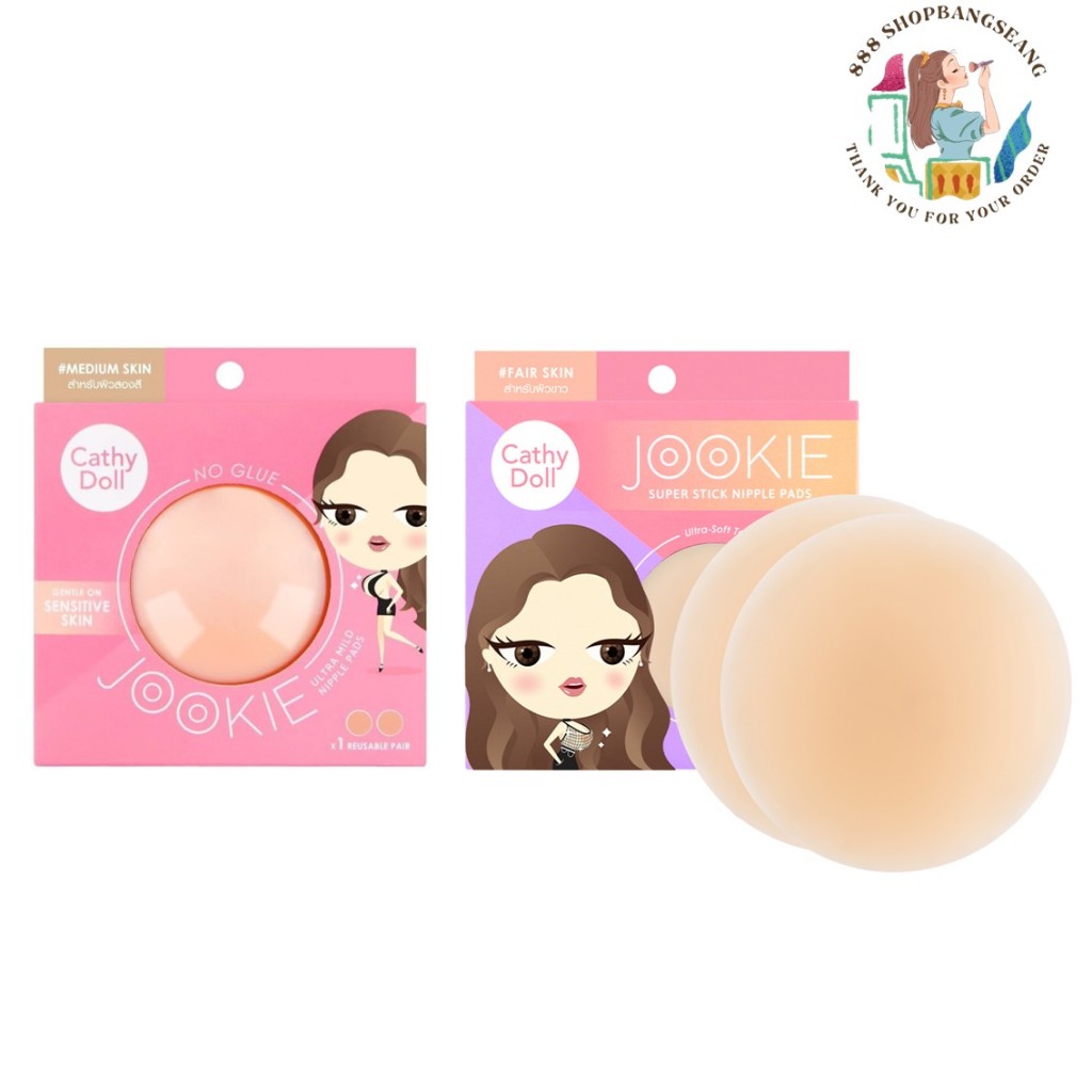 ซิลิโคนแปะจุก Cathy Doll Jookie Nipple Pads ปิดจุก ซิลิโคนปิดจุก กันน้ำ กันเหงื่อ