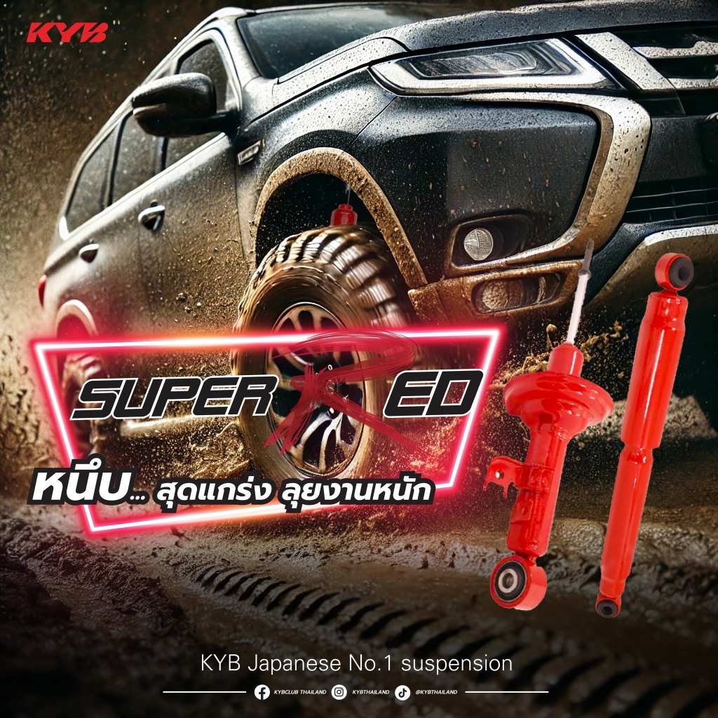 KYB Super Red โช๊คอัพ หน้า-หลัง Toyota Hilux Vigo 2WD ปี 2005-2014 โตโยต้า วีโก้ 4x2 ตัวเตี้ย Kayaba - รูปที่ 4