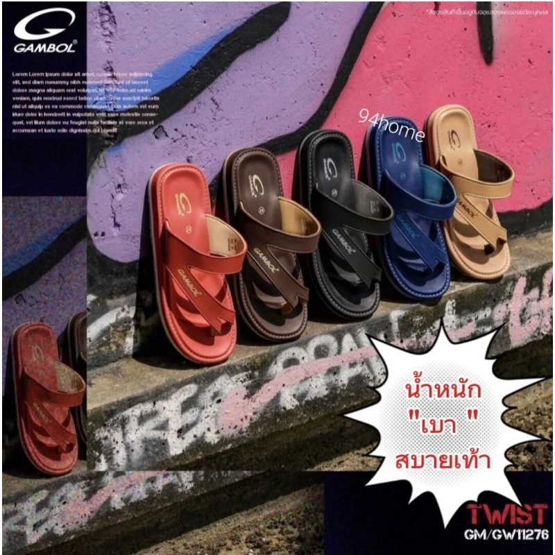 gM11276 gw11276 รองเท้าแตะ ผู้ชายผู้หญิง แบบสวม SIZE 36-44 (แท้100%)ใส่สบายเท้า น้ำหนักเบา