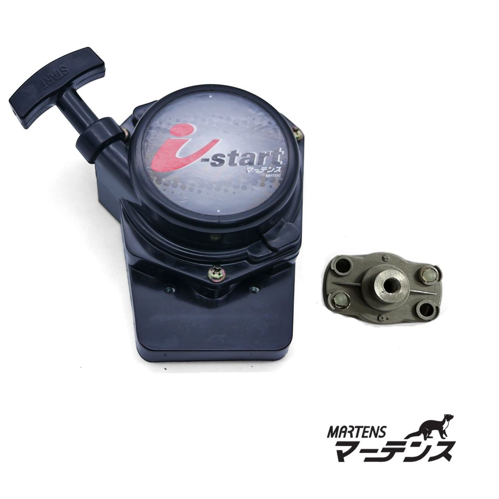 ฝาสตาร์ท (ลาน I-START) สำหรับเครื่องตัดหญ้า รุ่นAE420