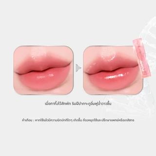Baby Bright พลัมพ์รีจูไลท์เจลลี่ทินท์ 3g มีให้เลือก 12 สี