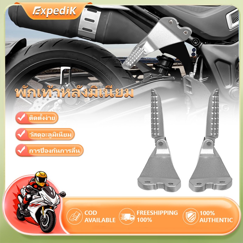 [พร้อมส่ง] ที่พักเท้าหลัง Yamaha N-MAX อะลูมิเนียมอัลลอย พับได้ กันลื่น