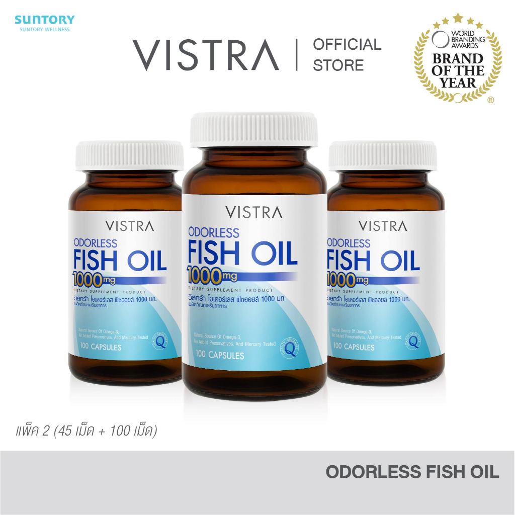 NEW! [100 เม็ด 3 ขวด] VISTRA ODORLESS FISH OIL 1000 MG (BOT- 100 CAPS)-วิสทร้า โอเดอร์เลส ฟิชออยด์ 1000 มก.กลิ่นมินต์