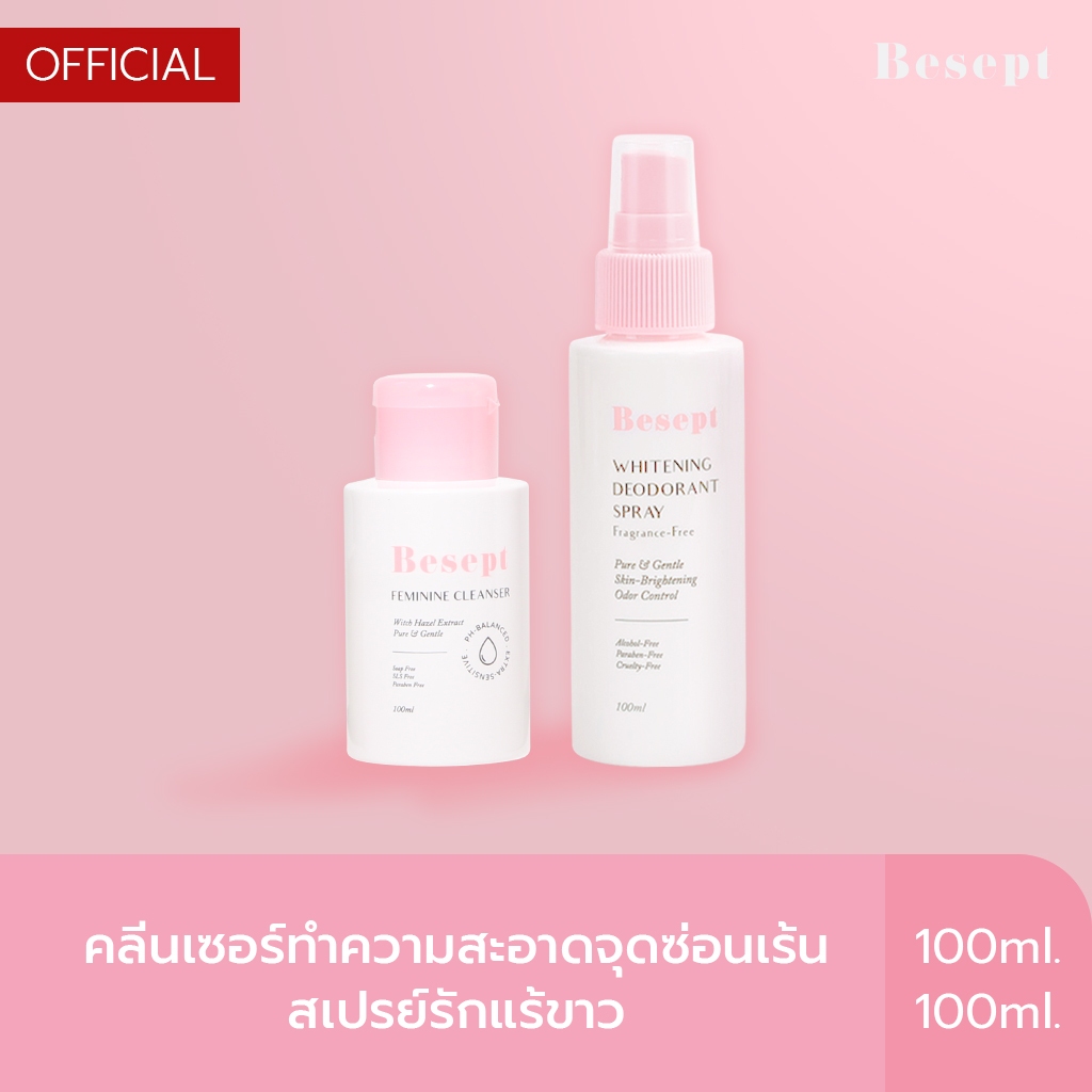 (Duo Set) Besept Feminine Cleanser 100 ml. & Besept Deodorant Spray 100 ml.