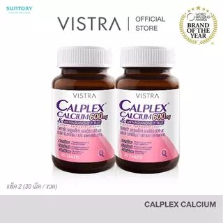 [แพ็คคู่ 2 ขวด] VISTRA CALPLEX CALCIUM 600 MG AND MENAQUINONE-7 PLUS (30 เม็ด) 63g