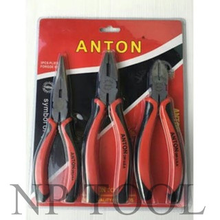 NP-503 Anton ชุดคีมปากจิ้งจก คีมตัด คีมปากแหลม ขนาด 6 นิ้ว 3 ตัว /ชุด