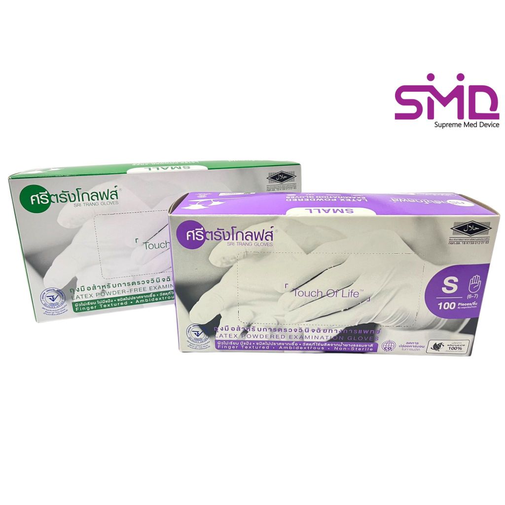 ถุงมือศรีตรังโกลฟส์ สีขาว ถุงมือยางธรรมชาติ แบบมีแป้ง/ไม่มีแป้ง ไซส์ S-M (กล่องละ 100 ชิ้น)