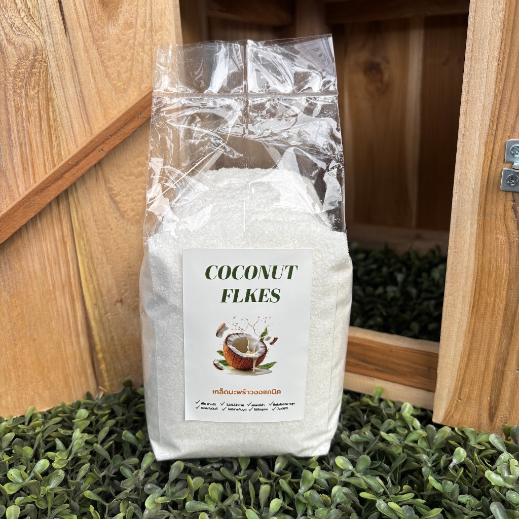 เกล็ดมะพร้าวแท้ ไขมันต่ำ/เต็ม 100% | Coconut Flakes - Low Fat/Full Fat | โรยขนม ผสมกล้วยทอด ทำไส้ขนม (250g-1kg)