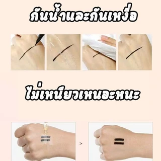 อายไลเนอร์ชนิดน้ํา，อายไลเนอร์กันน้ํา อายไลเนอร์แต่งหน้า Eid กันน้ําติดทนนาน 24 ชั่วโมง, แต่งหน้าง่าย，สไตล์แคทอาย