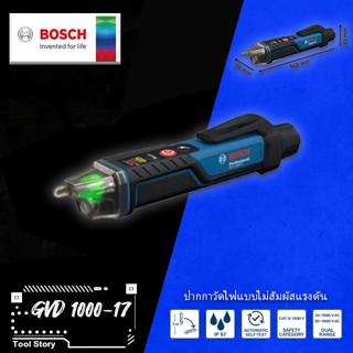 BOSCH ปากกาวัดไฟ แบบไม่สัมผัส รุ่น1000V รุ่น GVD1000-17 / 06…